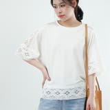 tシャツ レディース かぎ針編み | Tannsu Dance | 詳細画像11 