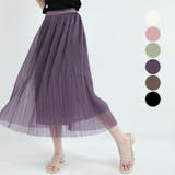 ロング スカート プリーツスカート | Tannsu Dance | 詳細画像1 