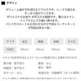 襟フリルキャンディースリーブ・プルオーバー | Tannsu Dance | 詳細画像7 