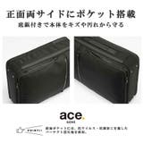 ace GENE リュック | Tasche Jack | 詳細画像9 