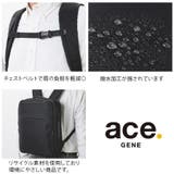 【ace GENE】 68001 | Tasche Jack | 詳細画像6 