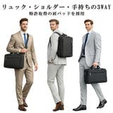 ace GENE リュック | Tasche Jack | 詳細画像9