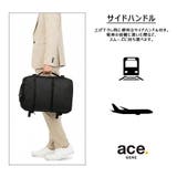 ace GENE スペースオプト | Tasche Jack | 詳細画像12