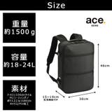 ace GENE スペースオプト | Tasche Jack | 詳細画像19
