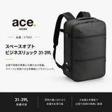 ace GENE スペースオプト | Tasche Jack | 詳細画像2