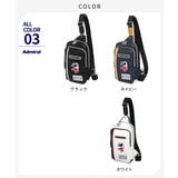 Admiral アドミラル ボディバッグ | Tasche Jack | 詳細画像14
