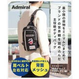 Admiral アドミラル ボディバッグ | Tasche Jack | 詳細画像2
