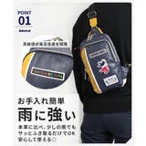 Admiral アドミラル ボディバッグ | Tasche Jack | 詳細画像3