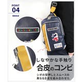 Admiral アドミラル ボディバッグ | Tasche Jack | 詳細画像6