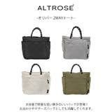 【ALTROSE】 250107 オリバー | Tasche Jack | 詳細画像6 