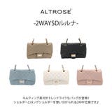 【ALTROSE】332393 2WAYSDルルナ ショルダーバッグ | Tasche Jack | 詳細画像7 