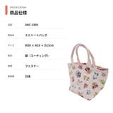 アンパンマン ミニトートバッグ トートバッグ | Tasche Jack | 詳細画像12