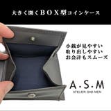 A S M | Tasche Jack | 詳細画像7