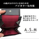 A S M | Tasche Jack | 詳細画像8