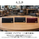A S M | Tasche Jack | 詳細画像2