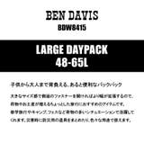 【BEN DAVIS】 リュック | Tasche Jack | 詳細画像4 