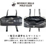 BEVERLYHILLSPOLOCLUB ステラ 2層スクールバッグ | Tasche Jack | 詳細画像9 