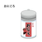 ぼっちざろっく！ カップポーチ ポーチ | Tasche Jack | 詳細画像10 