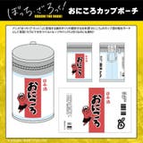 ぼっちざろっく！ カップポーチ ポーチ | Tasche Jack | 詳細画像7 