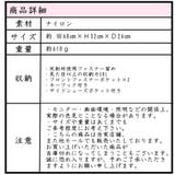 CAPTAIN STAG キャプテンスタッグ | Tasche Jack | 詳細画像11