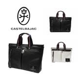CASTELBAJAC カステルバジャック ビジネスバッグ | Tasche Jack | 詳細画像1