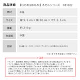 CASTEL BAJAC カステルバジャック | Tasche Jack | 詳細画像14 