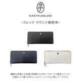036625 ラウンド長財布 サイフ | Tasche Jack | 詳細画像5 