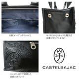 【CASTELBAJAC】[ダナンシリーズ] 045511 ドライビングトートバ… | Tasche Jack | 詳細画像4 