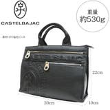 【CASTELBAJAC】[ダナンシリーズ] 045511 ドライビングトートバ… | Tasche Jack | 詳細画像7 