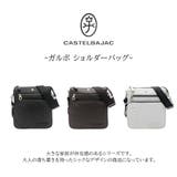 【正規取扱店】【CASTELBAJAC】[ガルボシリーズ] 047122 ショル… | Tasche Jack | 詳細画像5 
