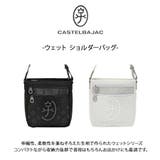 CASTELBAJAC 060152 ウェット | Tasche Jack | 詳細画像4