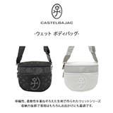 CASTELBAJAC 060951 ウェット | Tasche Jack | 詳細画像4