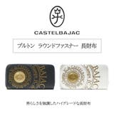 【CASTELBAJAC】077225 プルトン ラウンドファスナー長財布 | Tasche Jack | 詳細画像5 