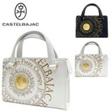 CASTELBAJAC カステルバジャック 牛革 | Tasche Jack | 詳細画像1