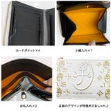 CASTELBAJAC シテ セミ長財布 | Tasche Jack | 詳細画像7 