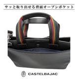 CASTELBAJAC ジューン ドライビングトート | Tasche Jack | 詳細画像10 