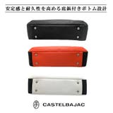 CASTELBAJAC ジューン ドライビングトート | Tasche Jack | 詳細画像11 
