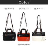 CASTELBAJAC ジューン ドライビングトート | Tasche Jack | 詳細画像14 