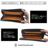 CASTELBAJAC ミカ ラウンドファスナー長財布 | Tasche Jack | 詳細画像7 