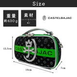 CASTELBAJAC シュシュ ショルダーバッグS | Tasche Jack | 詳細画像14 