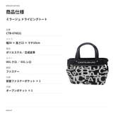 CASTELBAJAC カステルバジャック ドライビングトート | Tasche Jack | 詳細画像12