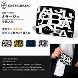 CASTELBAJAC ミラージュ 小銭入れ | Tasche Jack | 詳細画像2