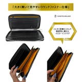 CASTELBAJAC ミラージュ 長財布 | Tasche Jack | 詳細画像7