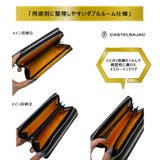 CASTELBAJAC ミラージュ 長財布 | Tasche Jack | 詳細画像7