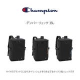 Champion リュック 大容量 | Tasche Jack | 詳細画像2