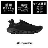 Colombia ドレインメーカー エックスティーアール | Tasche Jack | 詳細画像10 