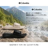 Colombia ピークフリークロームスライド サンダル | Tasche Jack | 詳細画像2 