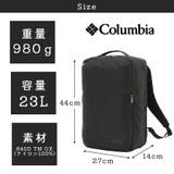 Columbia リュック 大容量 | Tasche Jack | 詳細画像13