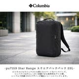 Columbia リュック 大容量 | Tasche Jack | 詳細画像2