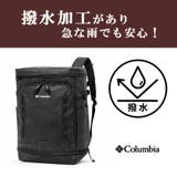Columbia リュック 大容量 | Tasche Jack | 詳細画像7 